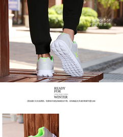 運動鞋 功能與時尚的完美融合