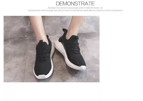 當運動服遇見透氣休閑運動鞋 行走的時尚，好看得不像話